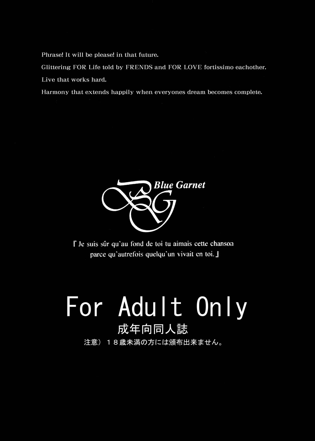 Kan Love page 3 full