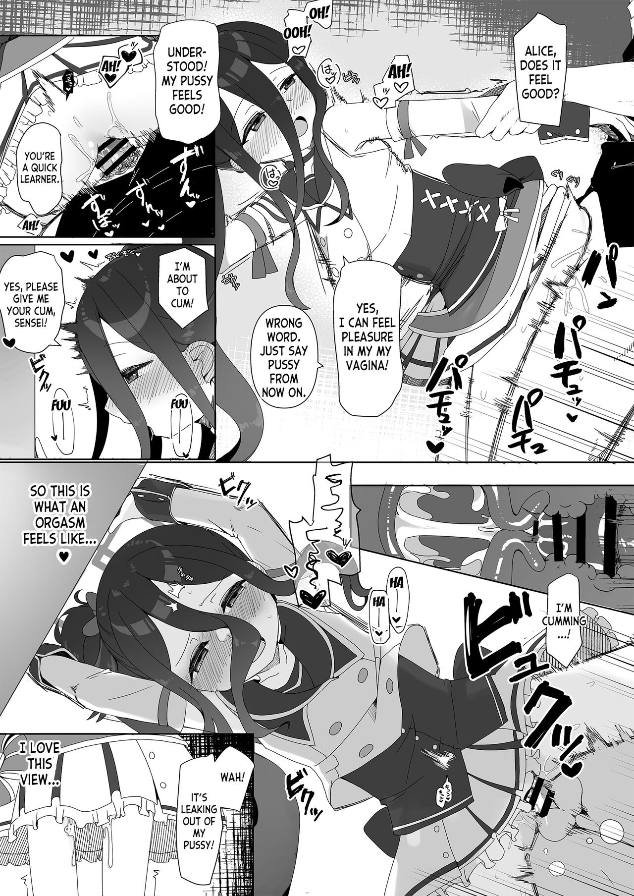 Game Kaihatsu-bu to H Suru Dake no Hon page 8 full