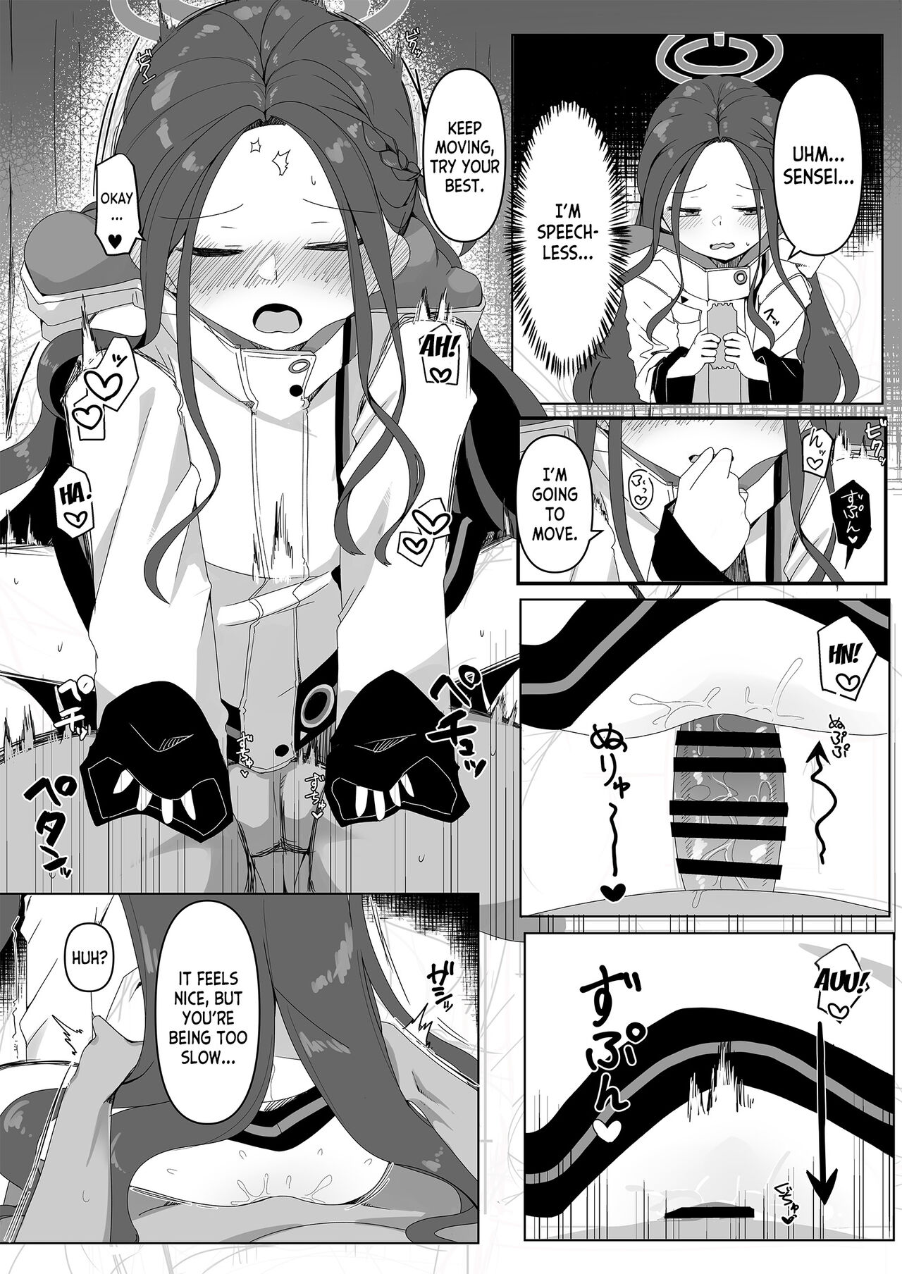 Game Kaihatsu-bu to H Suru Dake no Hon page 9 full