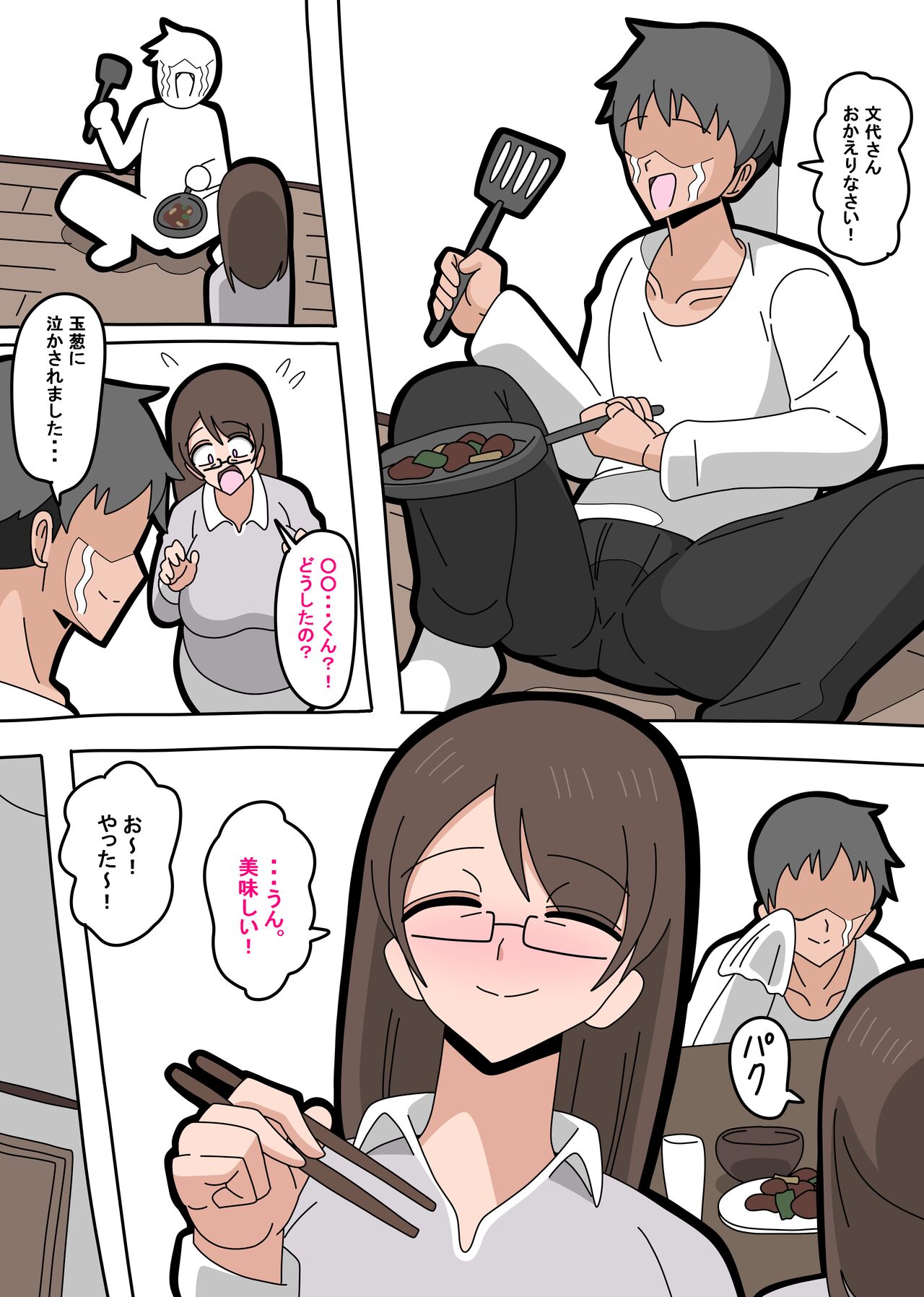 2023 6 3 page 2 full