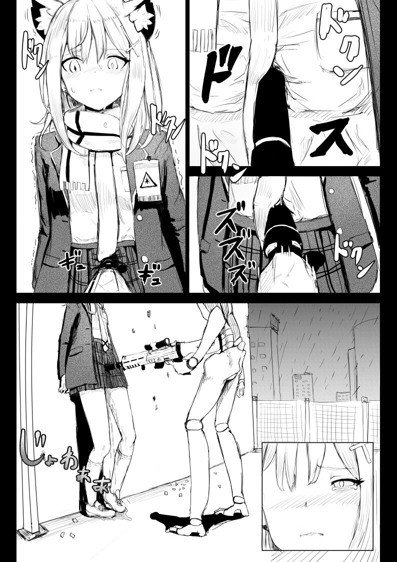 Blue Archive no Shiroko page 2 full