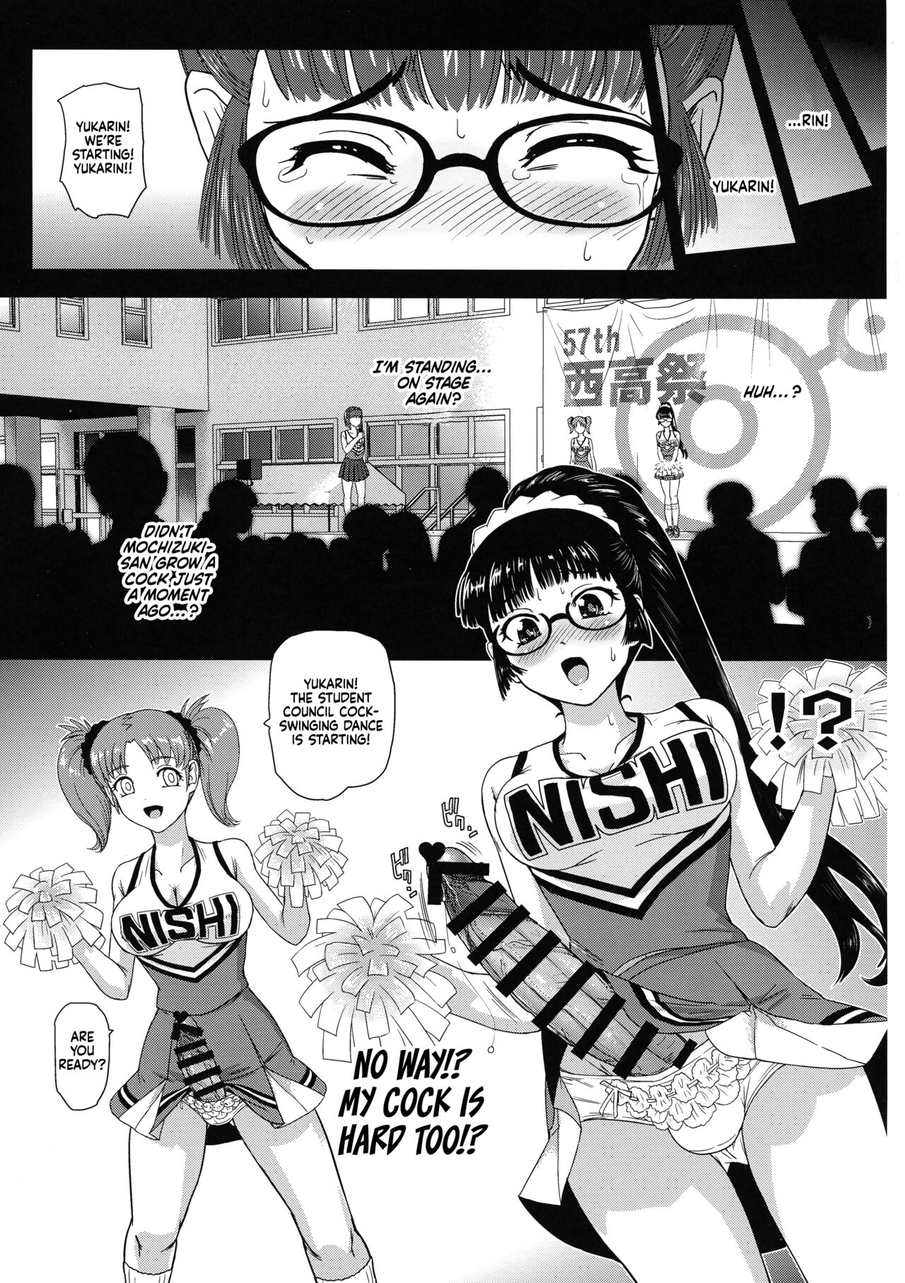 Futanari nanode Gakkou Seikatsu ga Fuan desu 6 page 5 full