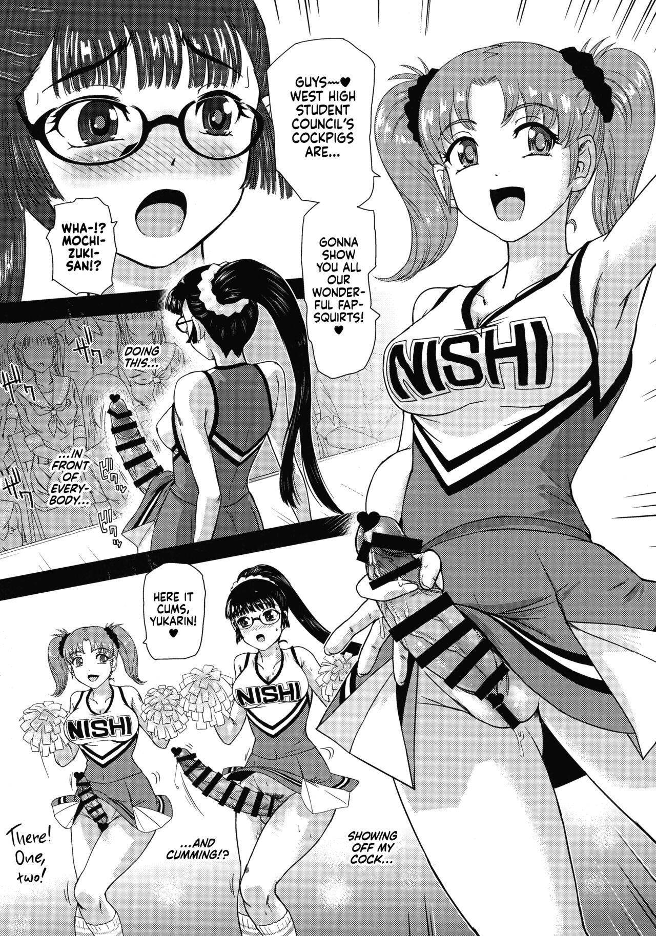 Futanari nanode Gakkou Seikatsu ga Fuan desu 6 page 6 full