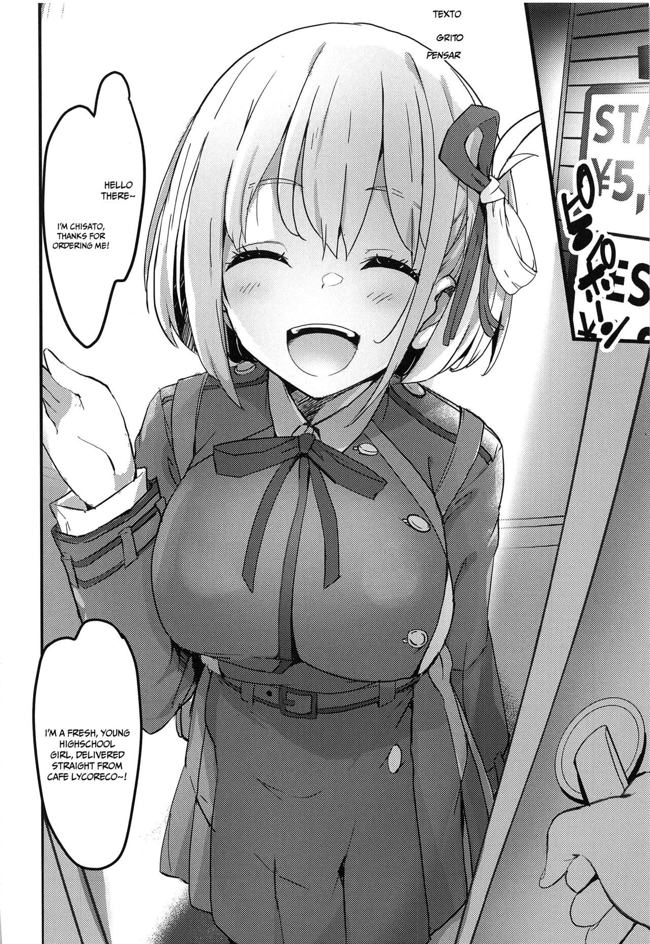 Lycoris no Ecchi na Hon | Lewd Lycoris Book page 4 full