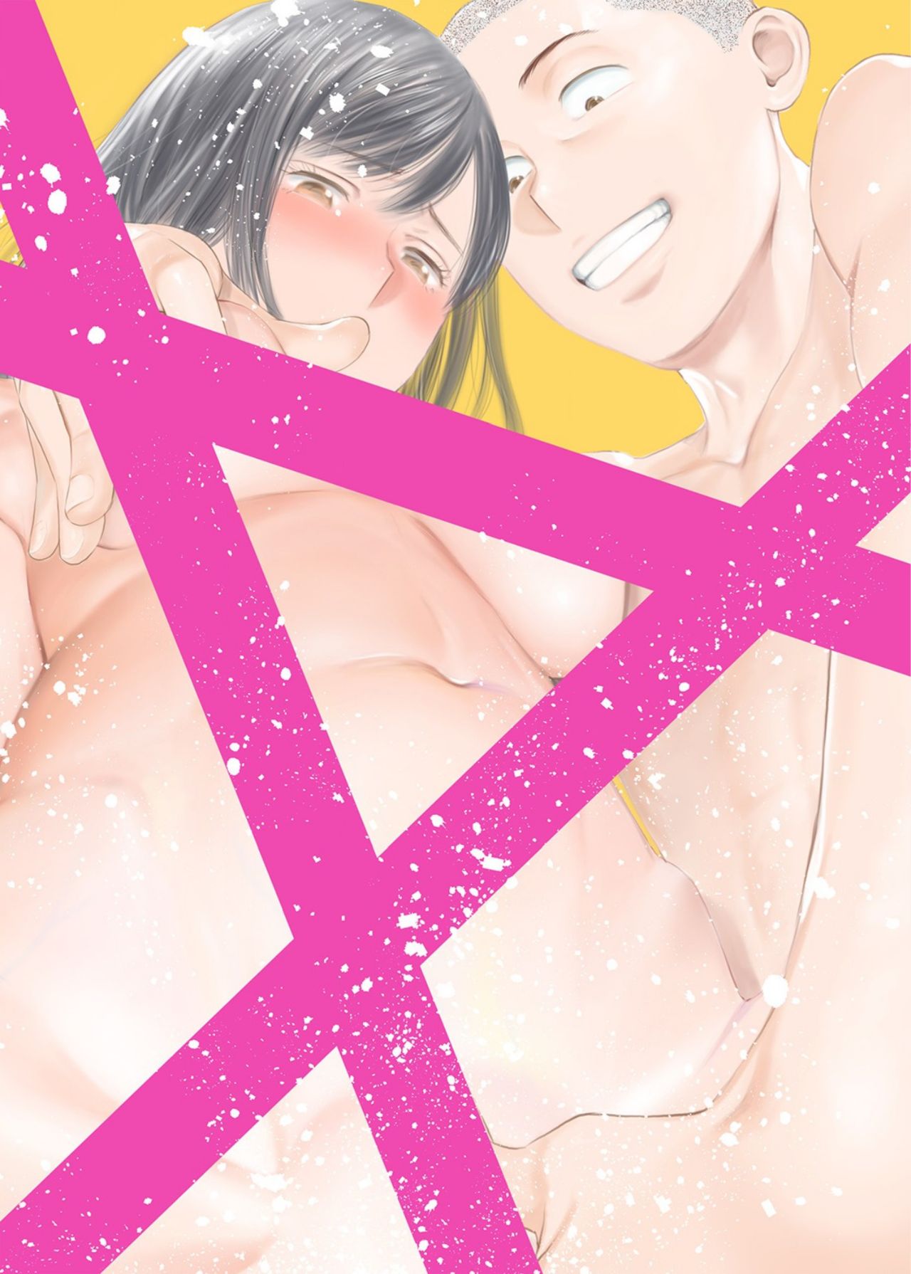 Karami Zakari Bangaihen ~Takashi to Iida~ page 3 full