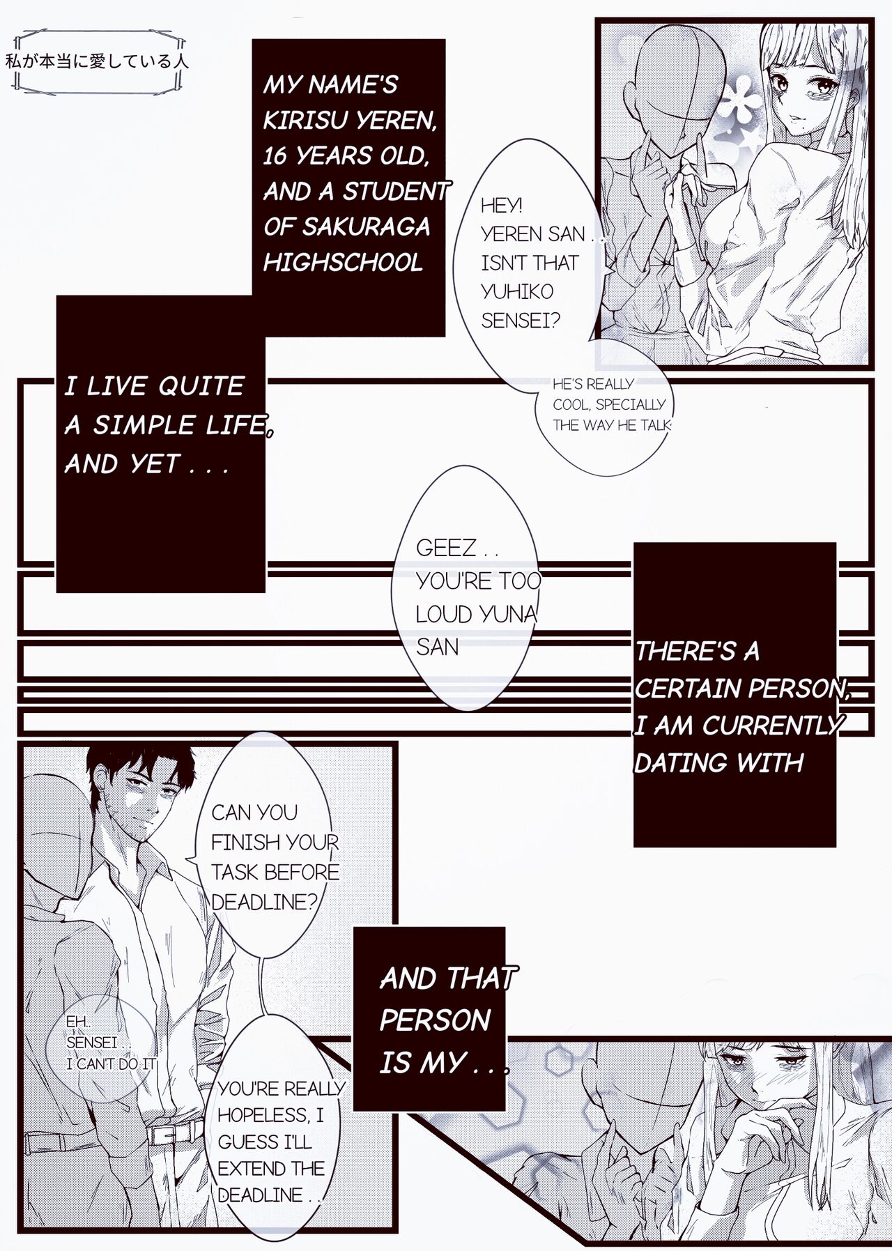 Watashi ga hontōni itoshite iru hito // Someone I really love page 5 full