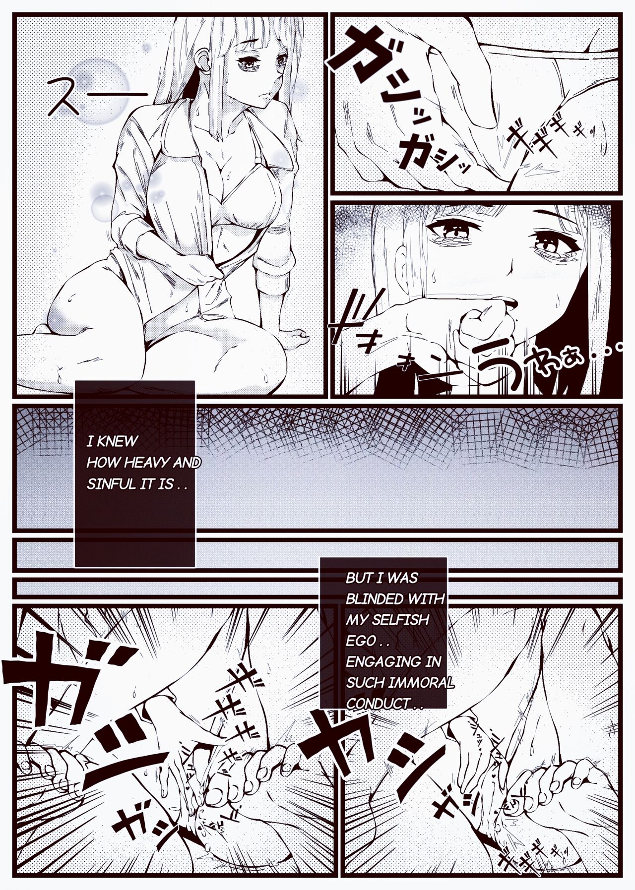 Watashi ga hontōni itoshite iru hito // Someone I really love page 9 full
