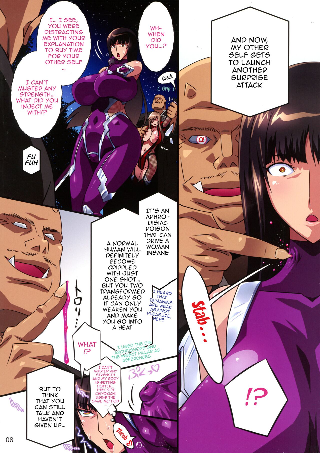 Taimanin Iemoto Doppel Acht-Acht | Taimanin School Head Doppel Acht-Acht page 8 full