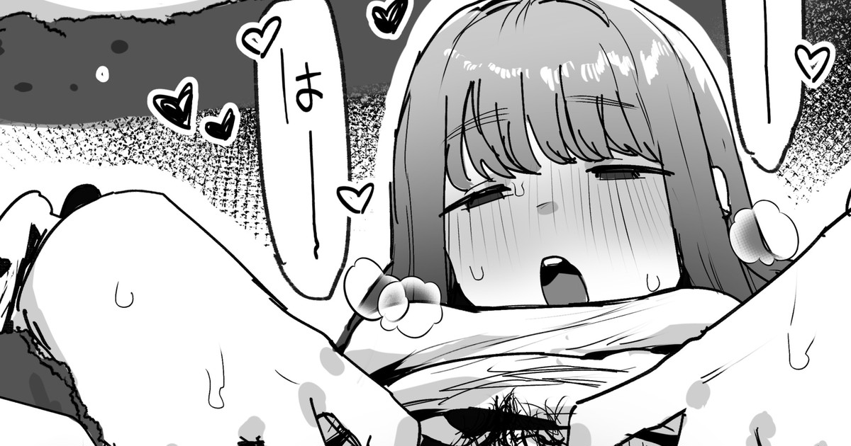 Benkyou Nesshin na Goreijou Omake page 1 full