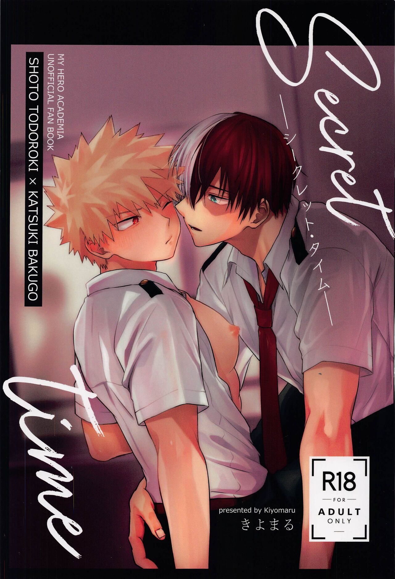 Secret time page 1 full