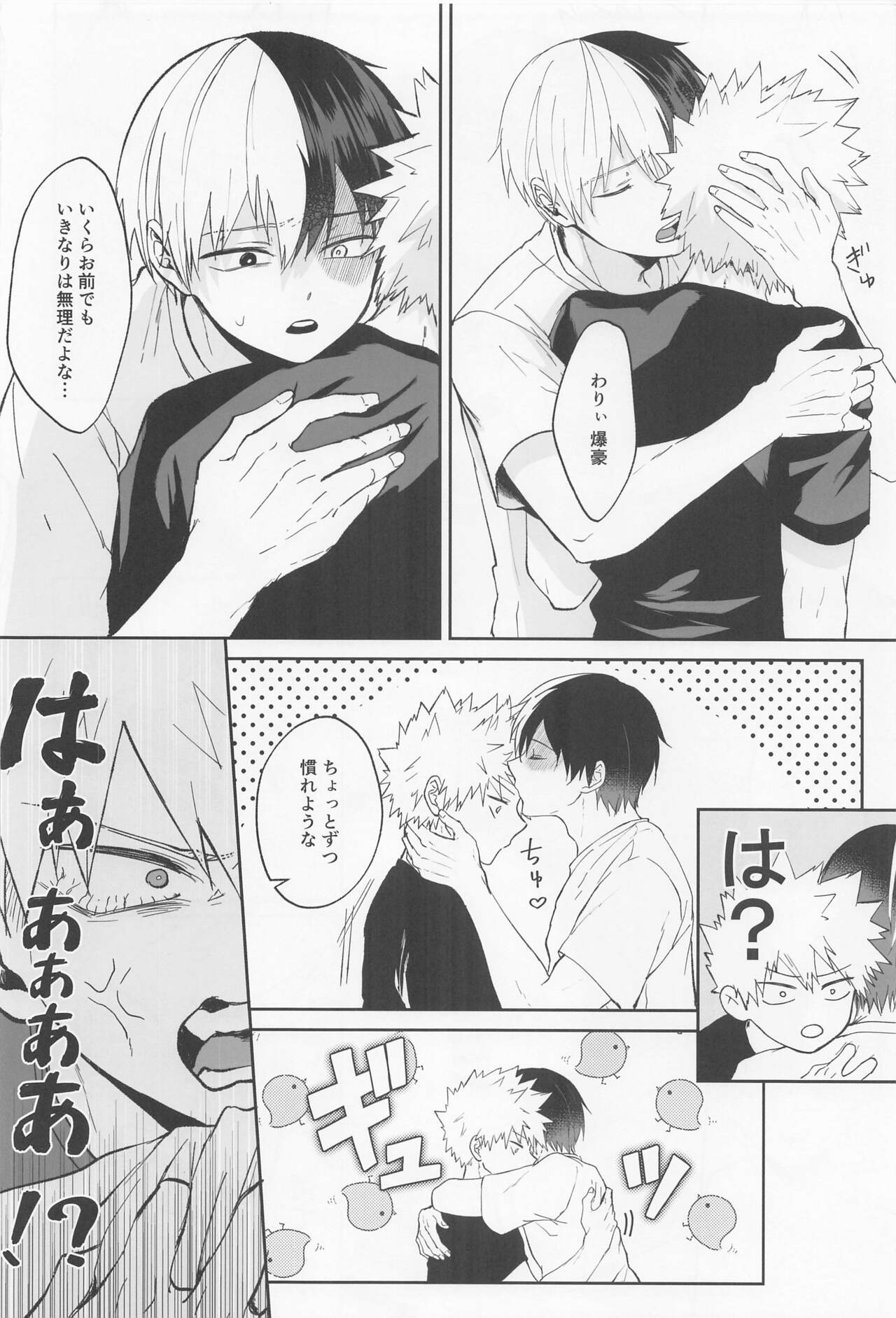 Secret time page 5 full