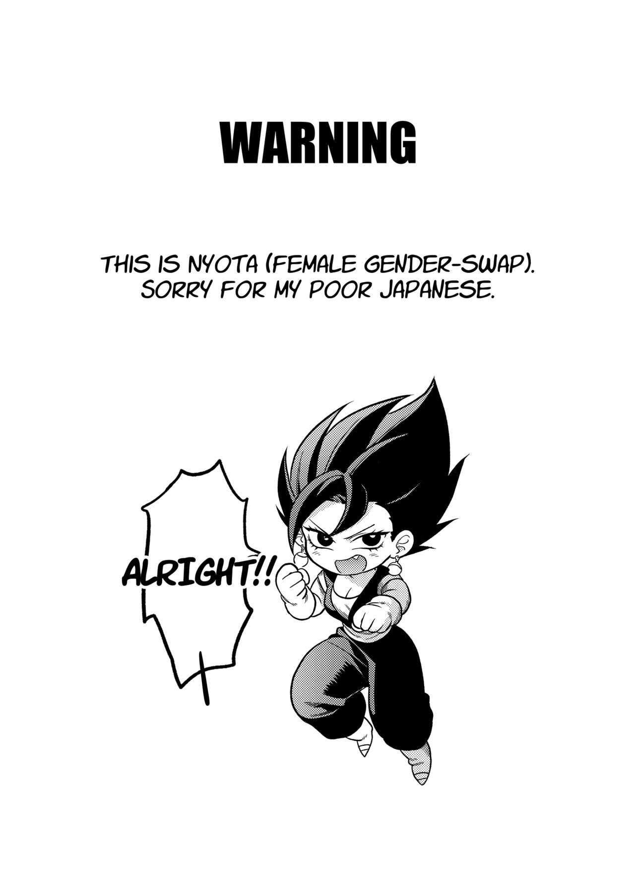 Tada no Zako Majin na no ni... | You're Just a Small Fry Majin... page 2 full