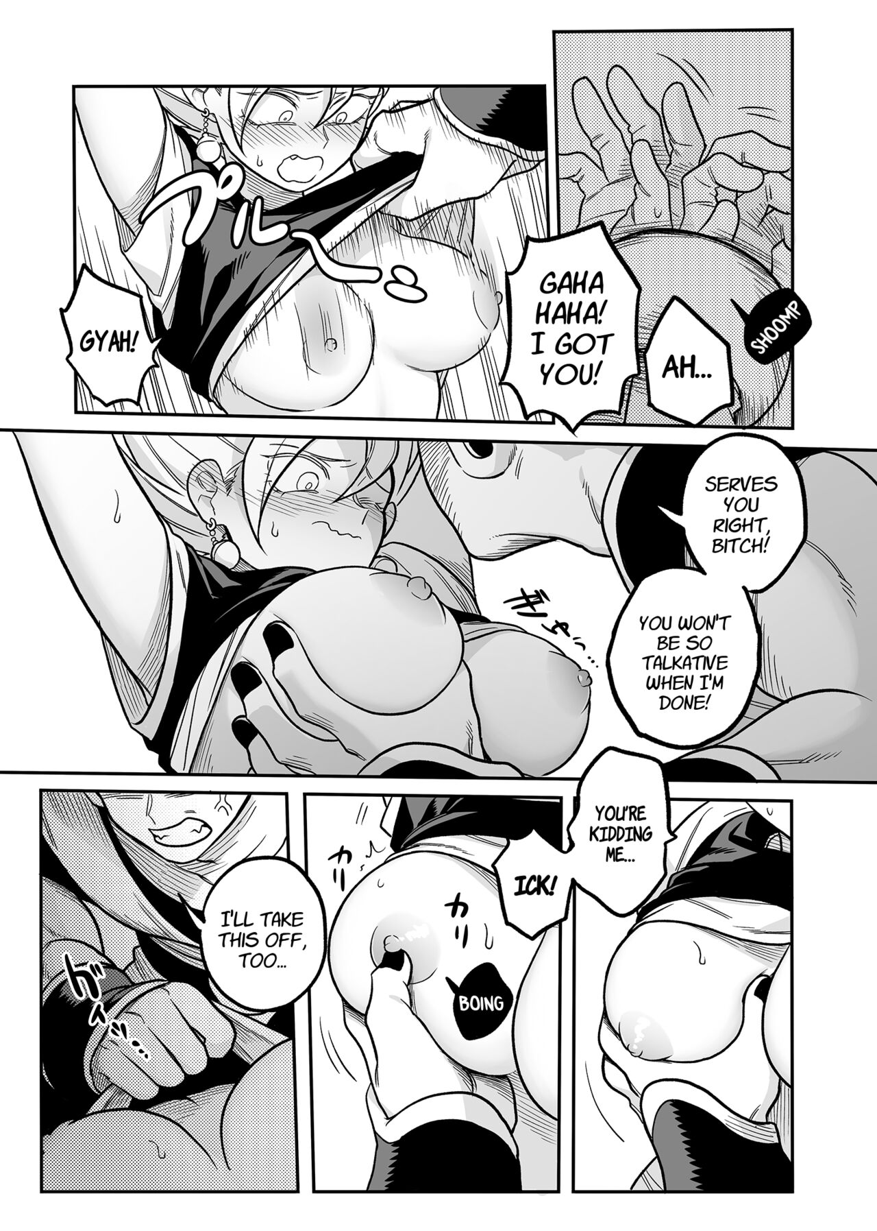 Tada no Zako Majin na no ni... | You're Just a Small Fry Majin... page 5 full