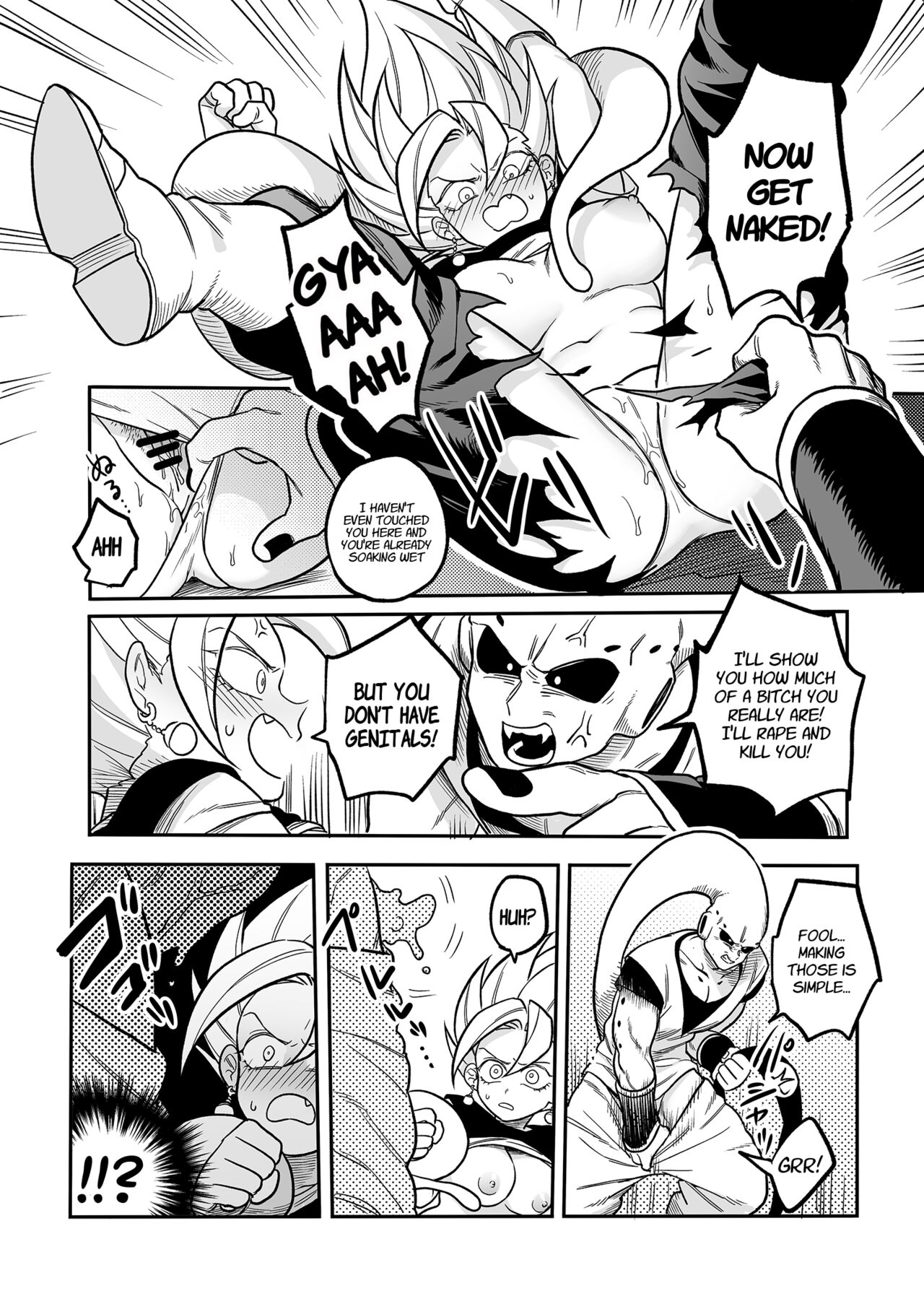 Tada no Zako Majin na no ni... | You're Just a Small Fry Majin... page 6 full