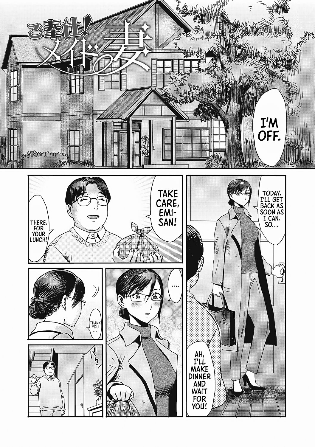 Gohoushi! Maid Tsuma | Housewife Maid page 1 full