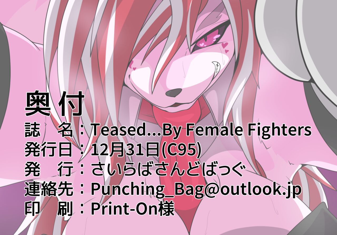 Teased By Female Fighters page 3 full