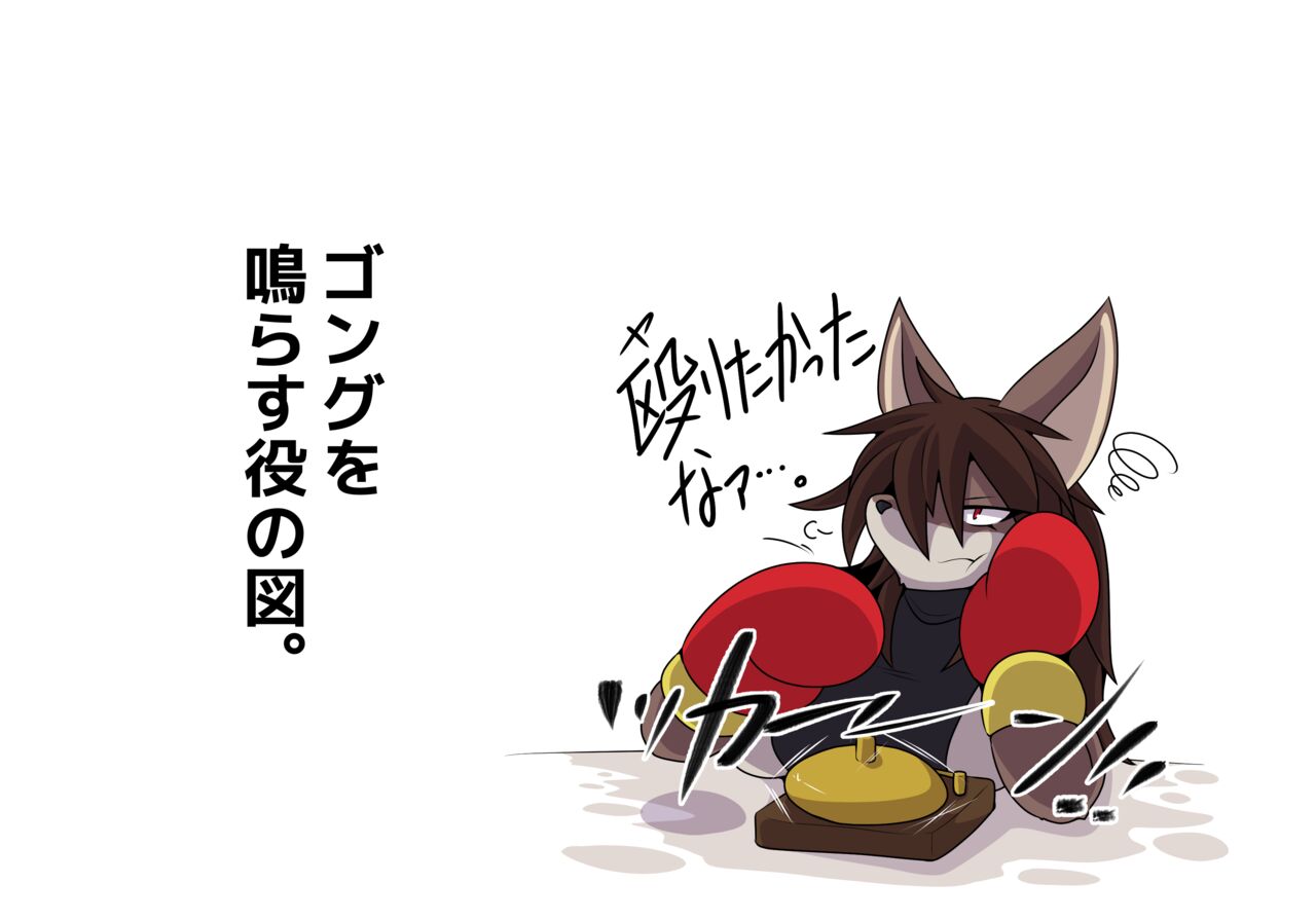 Teased By Female Fighters page 6 full