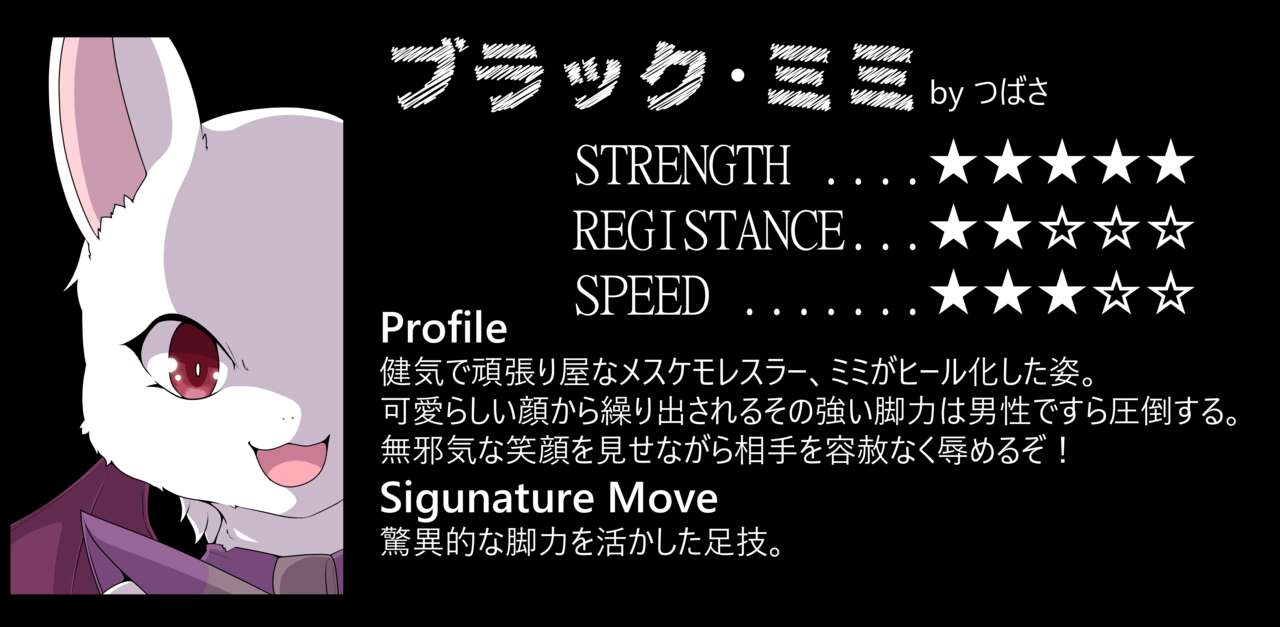 Teased By Female Fighters page 7 full