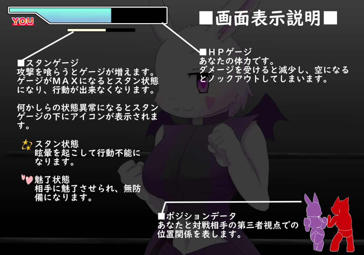 Teased By Female Fighters page 8 full