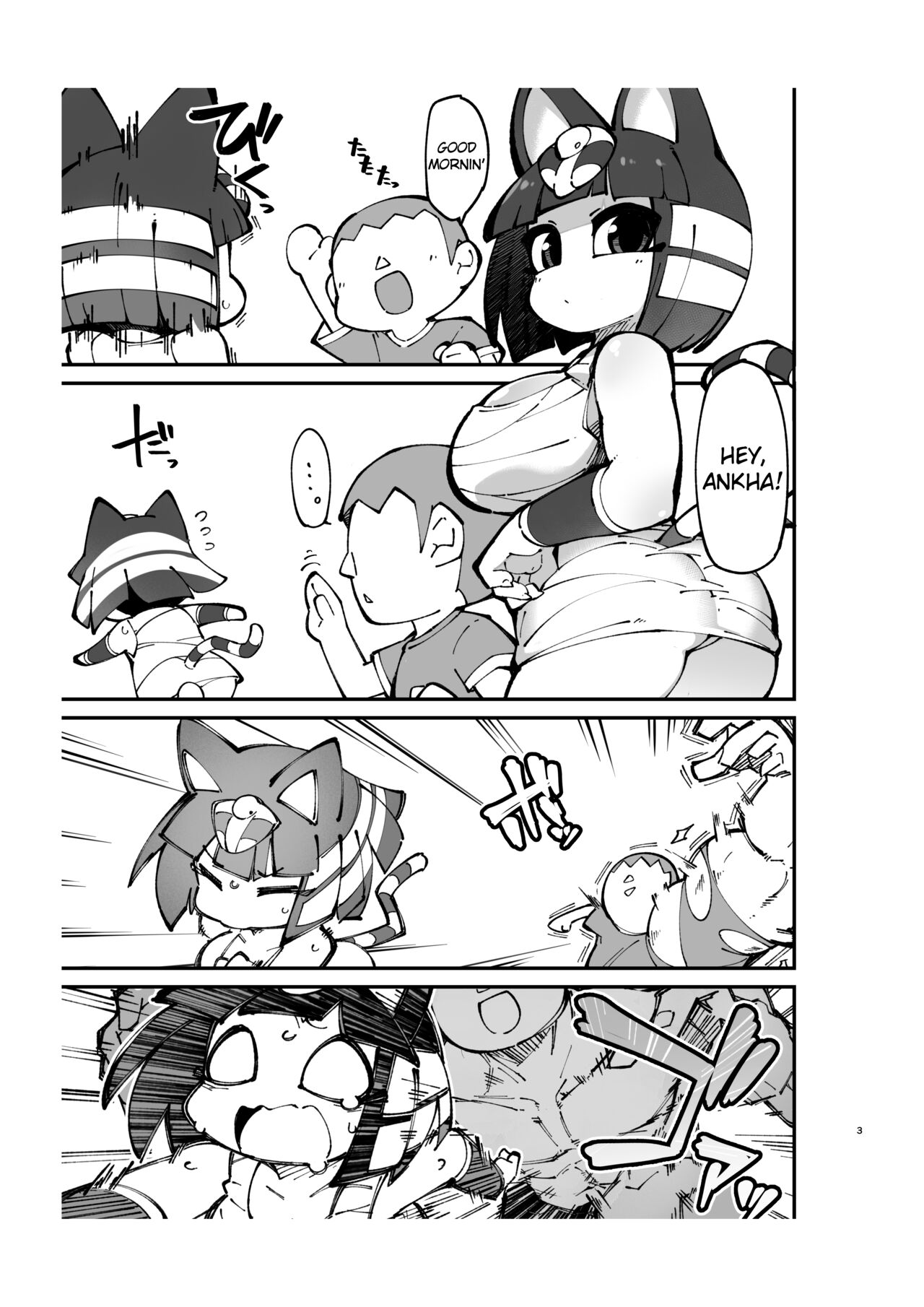 Soku Hame!! Mesukemo no Mori 2 | Furry Crossing Greet and F*ck!! 2 page 2 full