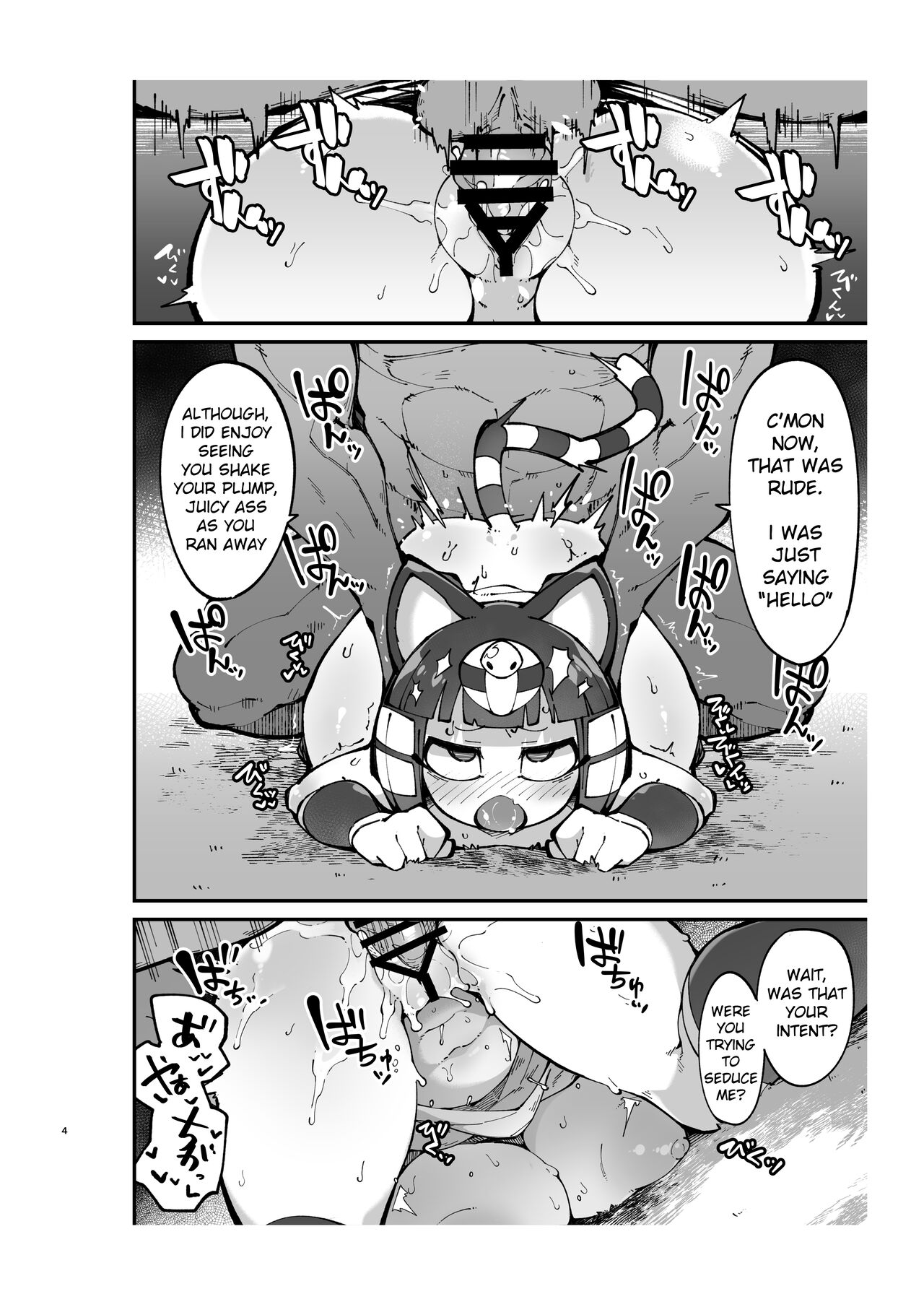 Soku Hame!! Mesukemo no Mori 2 | Furry Crossing Greet and F*ck!! 2 page 3 full