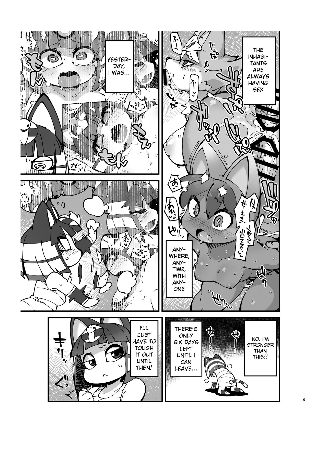 Soku Hame!! Mesukemo no Mori 2 | Furry Crossing Greet and F*ck!! 2 page 8 full