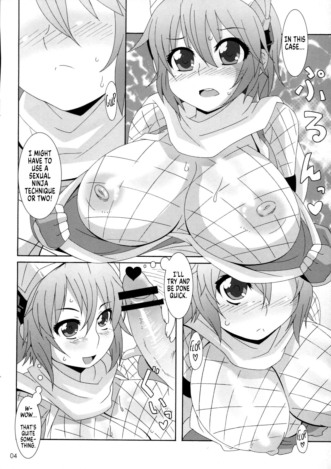 Izuna Kanjinchou page 3 full