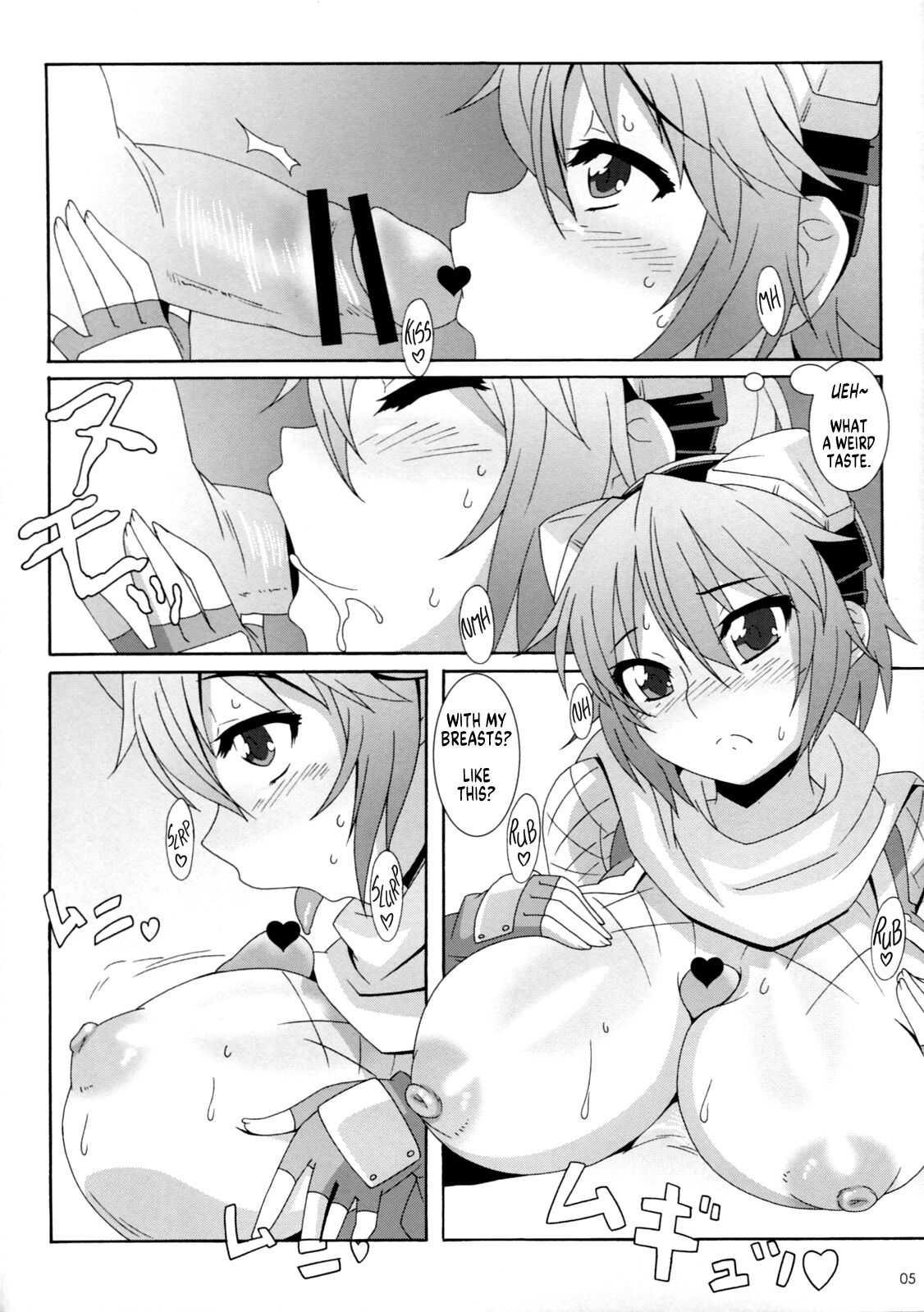 Izuna Kanjinchou page 4 full