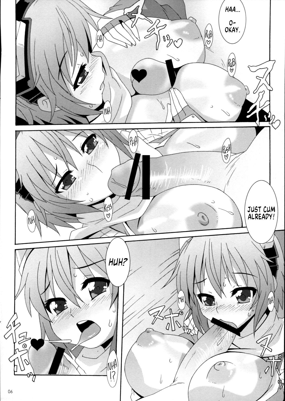 Izuna Kanjinchou page 5 full