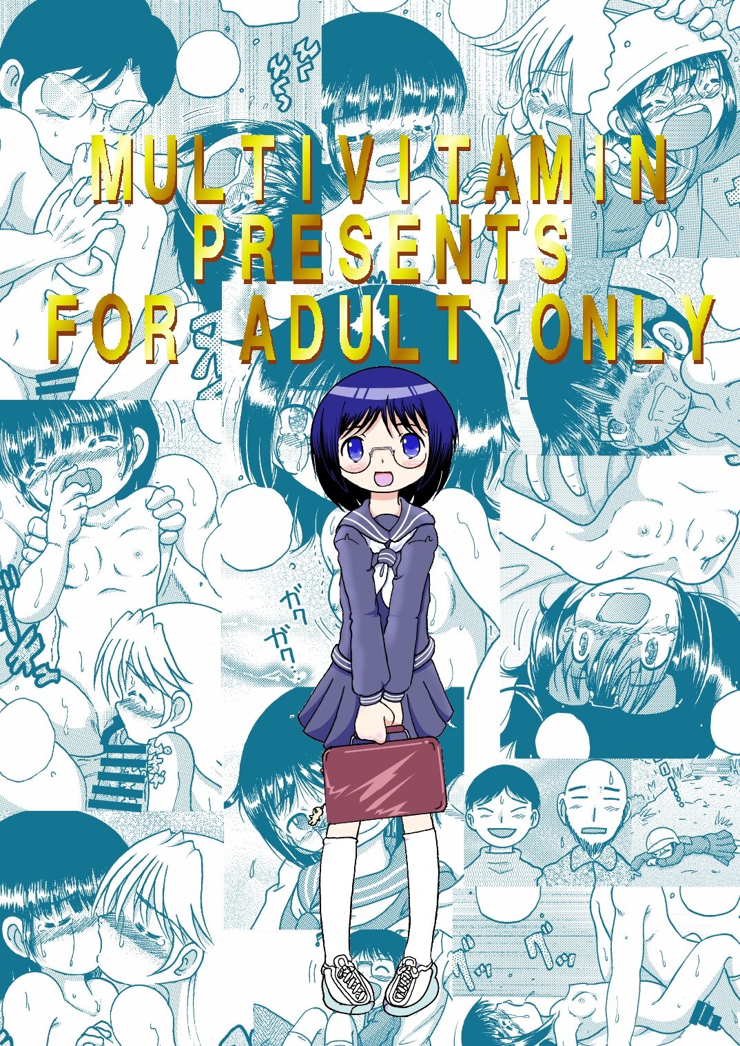 Jiki Amakan page 2 full