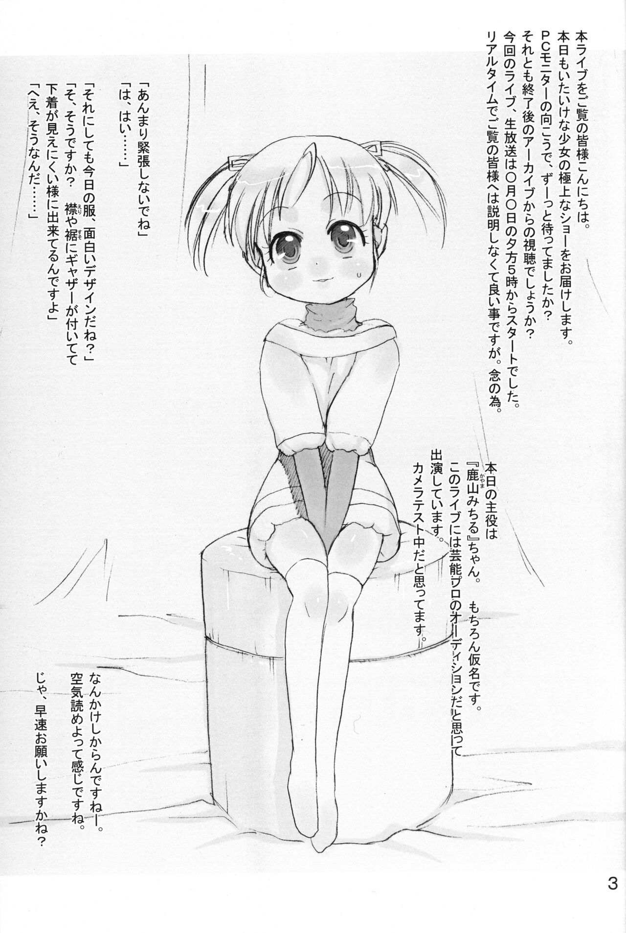 re-LIVE #0 page 2 full