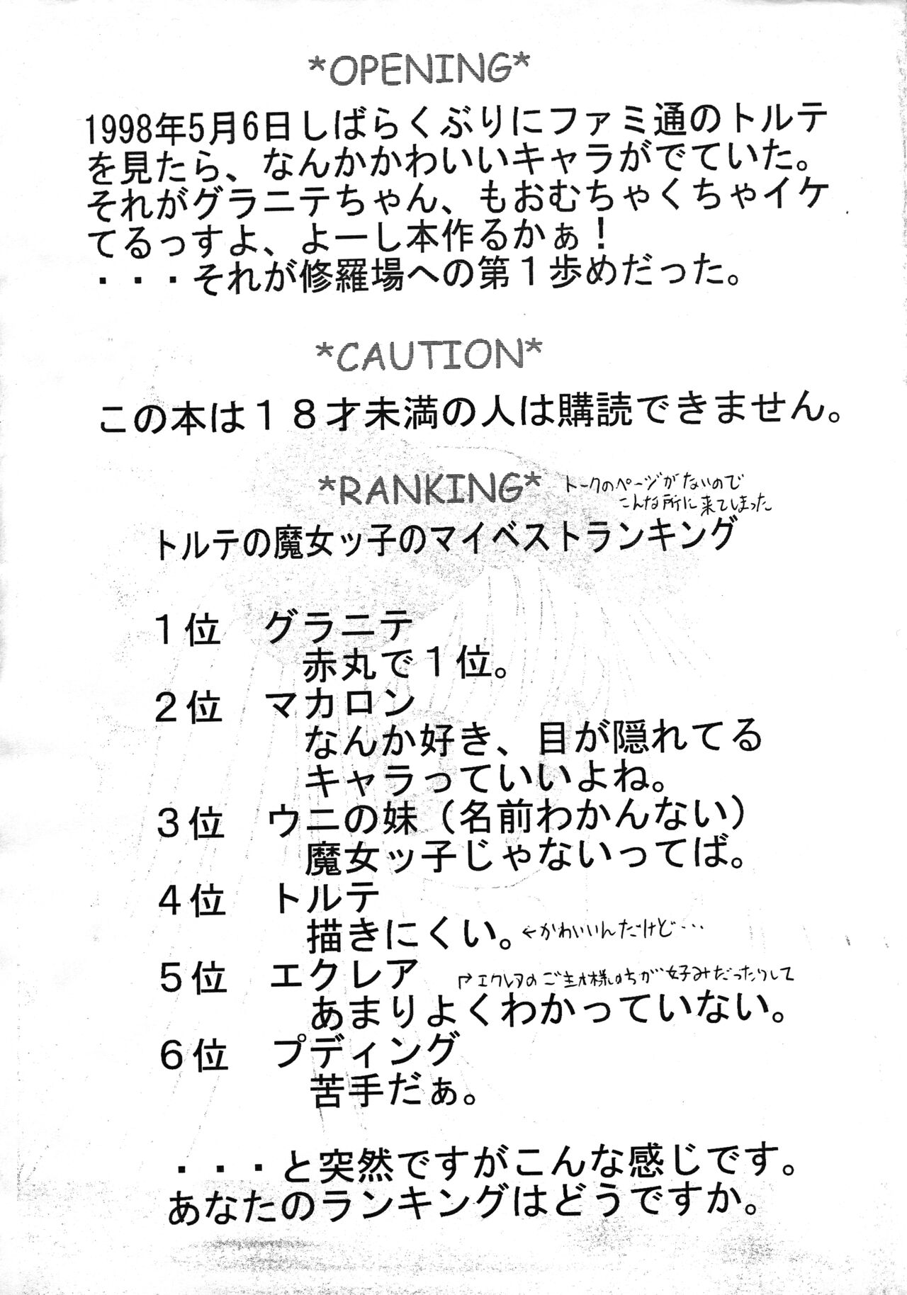 Tenpura Torte! page 2 full