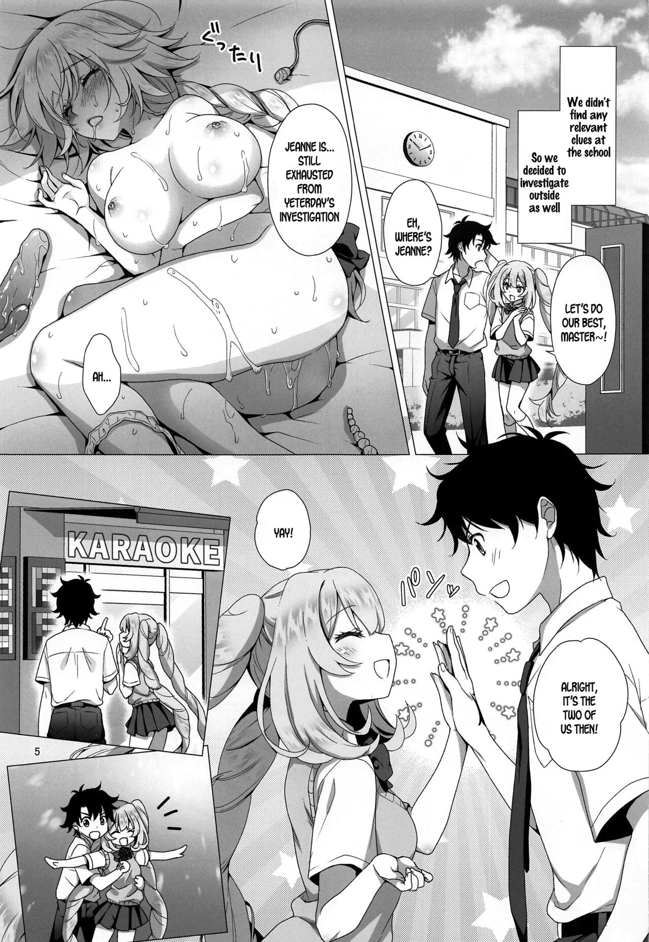 CHALDEA GIRLS COLLECTION Marie Karaoke Date de Seifuku & Cosplay H Shichau Hon page 4 full