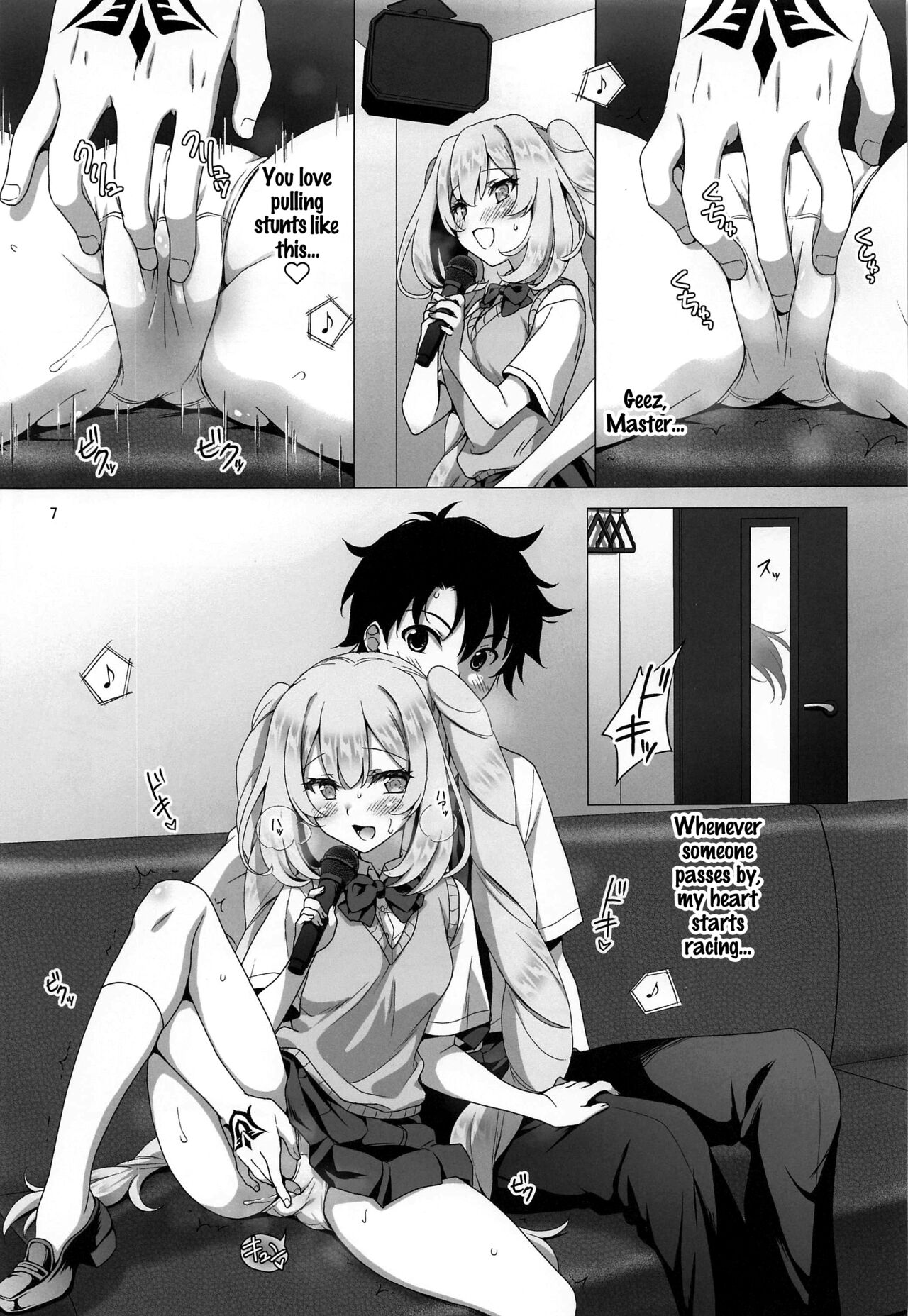 CHALDEA GIRLS COLLECTION Marie Karaoke Date de Seifuku & Cosplay H Shichau Hon page 6 full