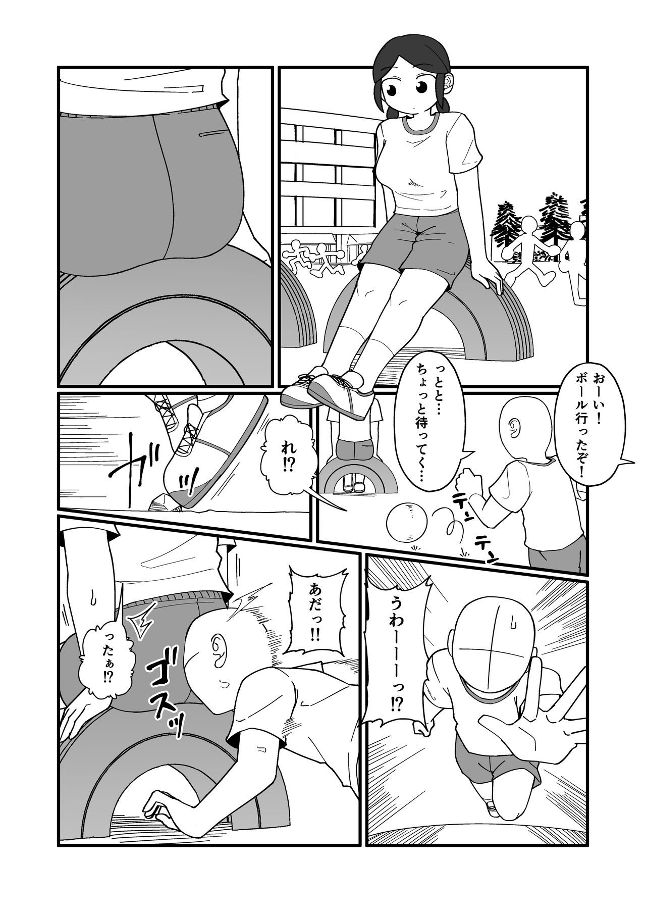 Anal Namerarechau Okazaki page 1 full