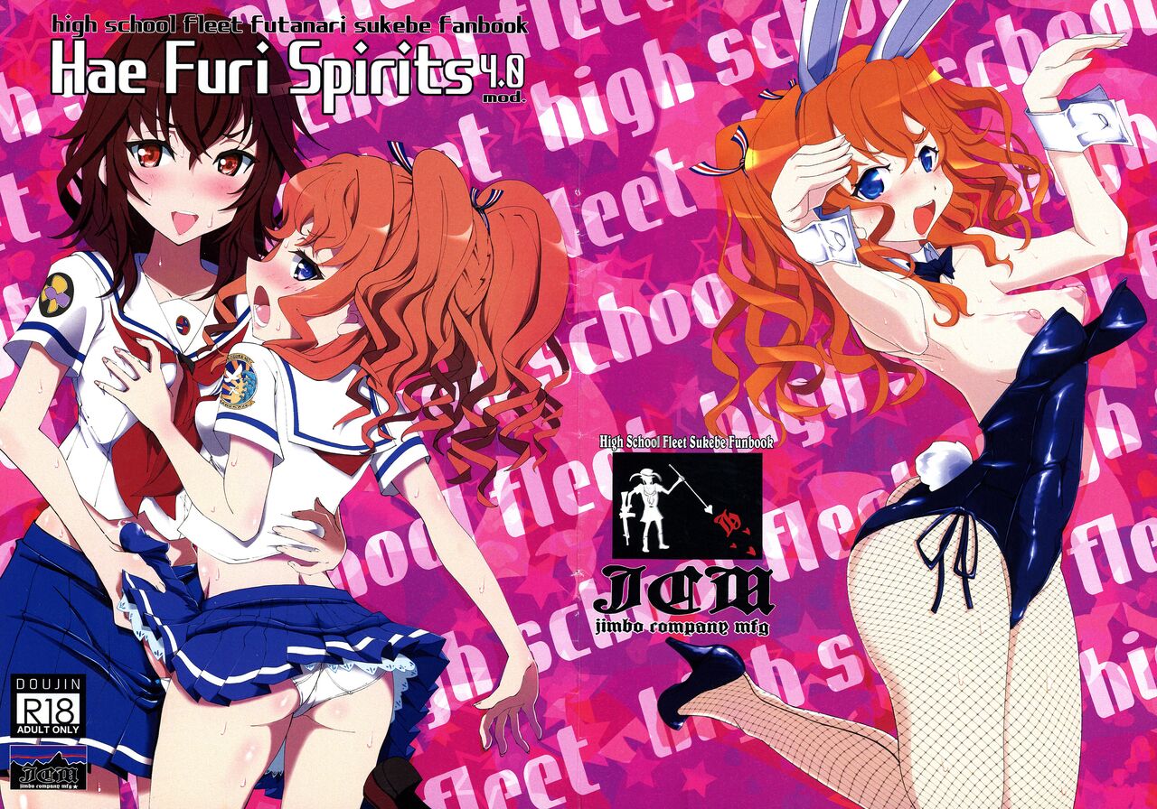 Hae furi spirits mod.4.0 page 1 full