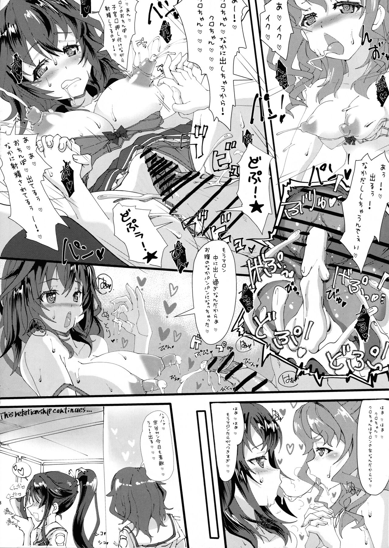 Hae furi spirits mod.4.0 page 7 full