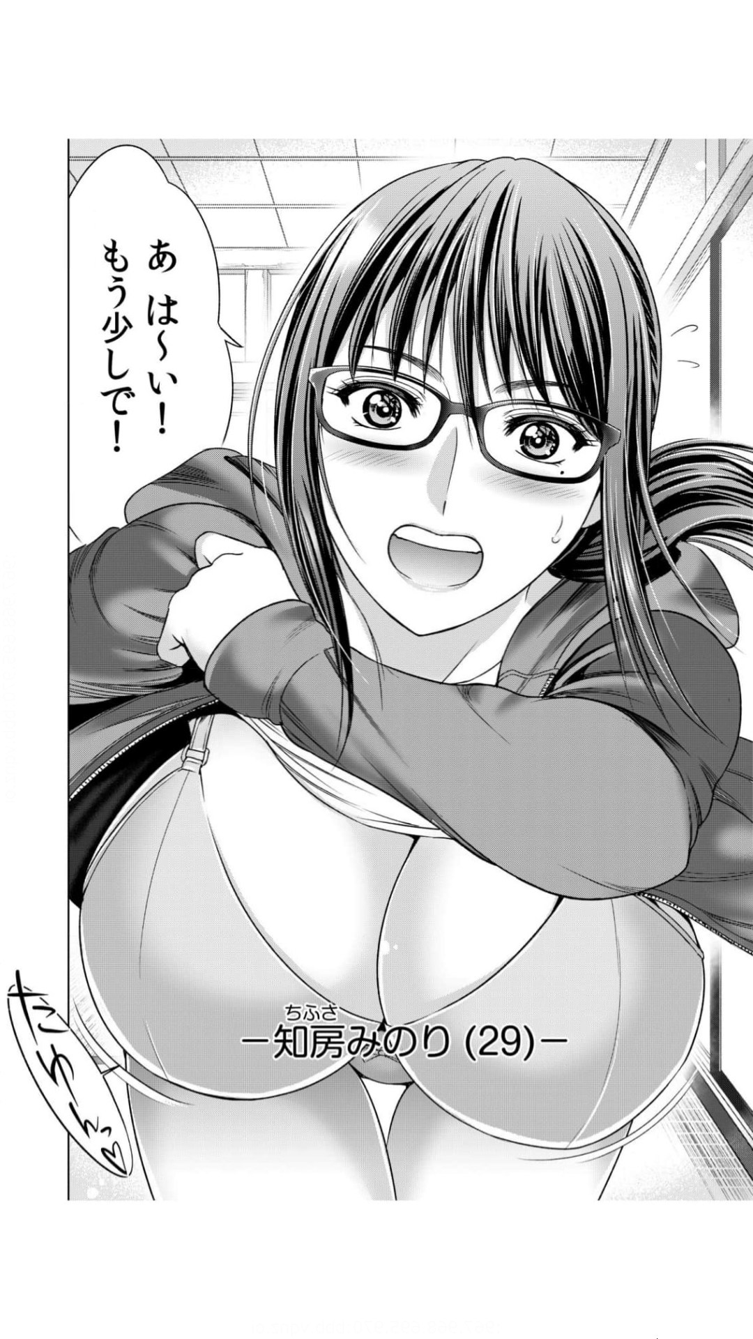 Jimi Tsuma ga Yari Gasshuku ni Sanka shitara... Oku made Sosogarechatte...! 1 page 4 full