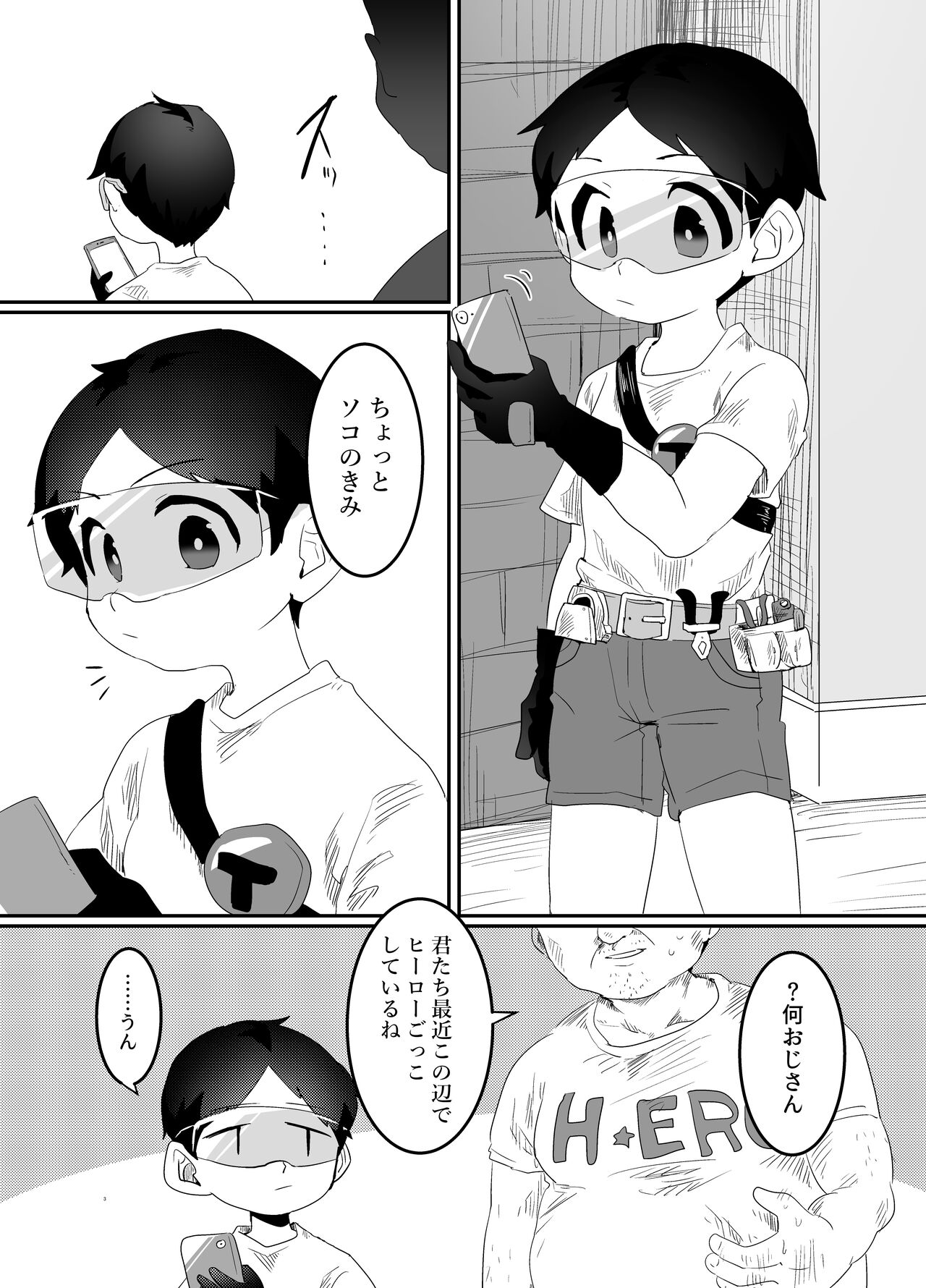 TIME STOP page 2 full