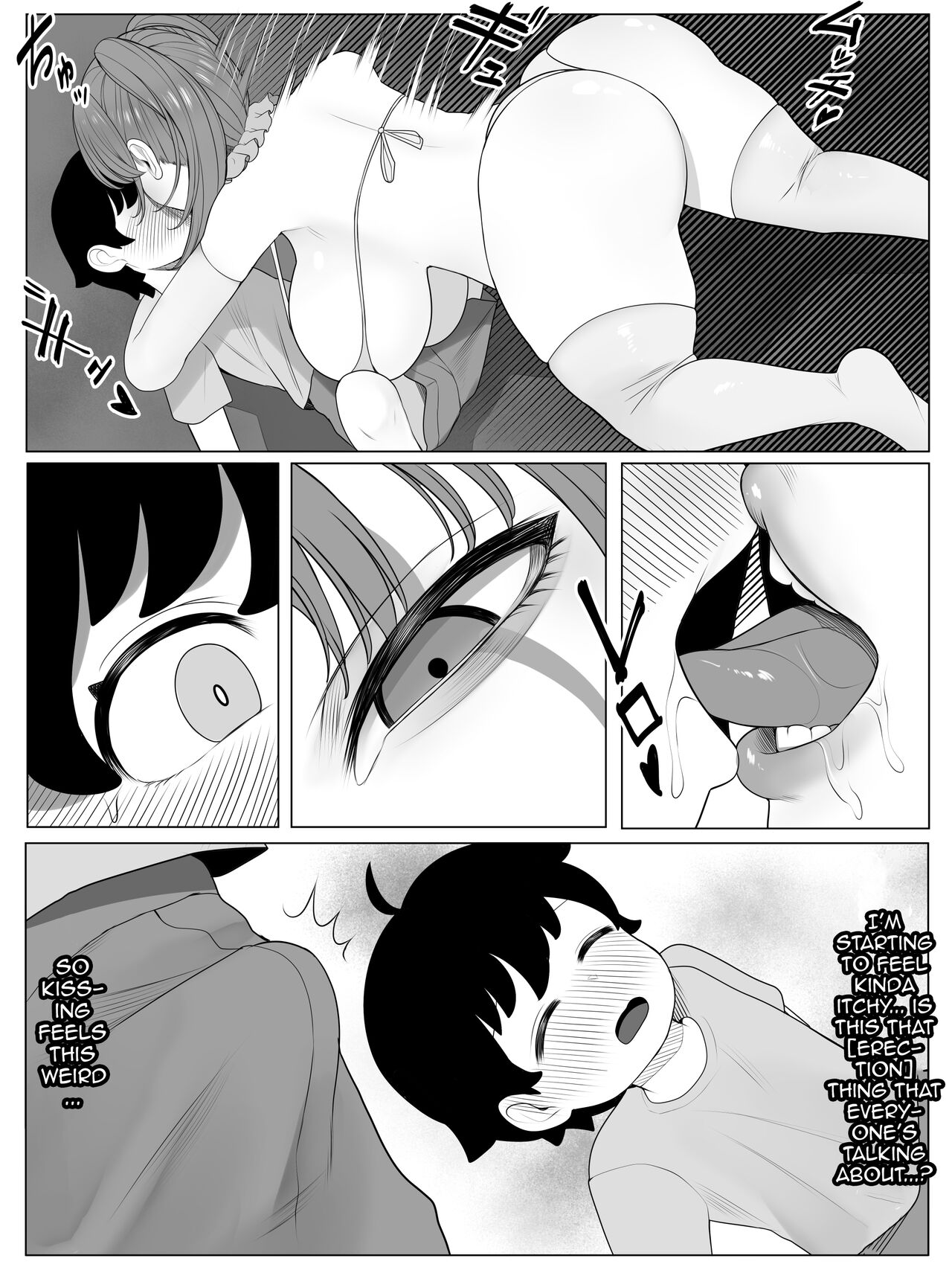 Warau Onna | Laughing Girls page 6 full