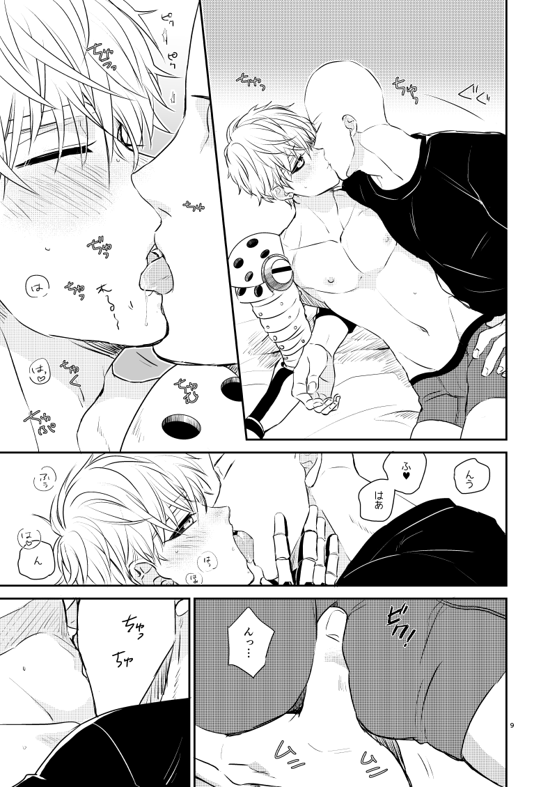 Punishment Time page 10 full