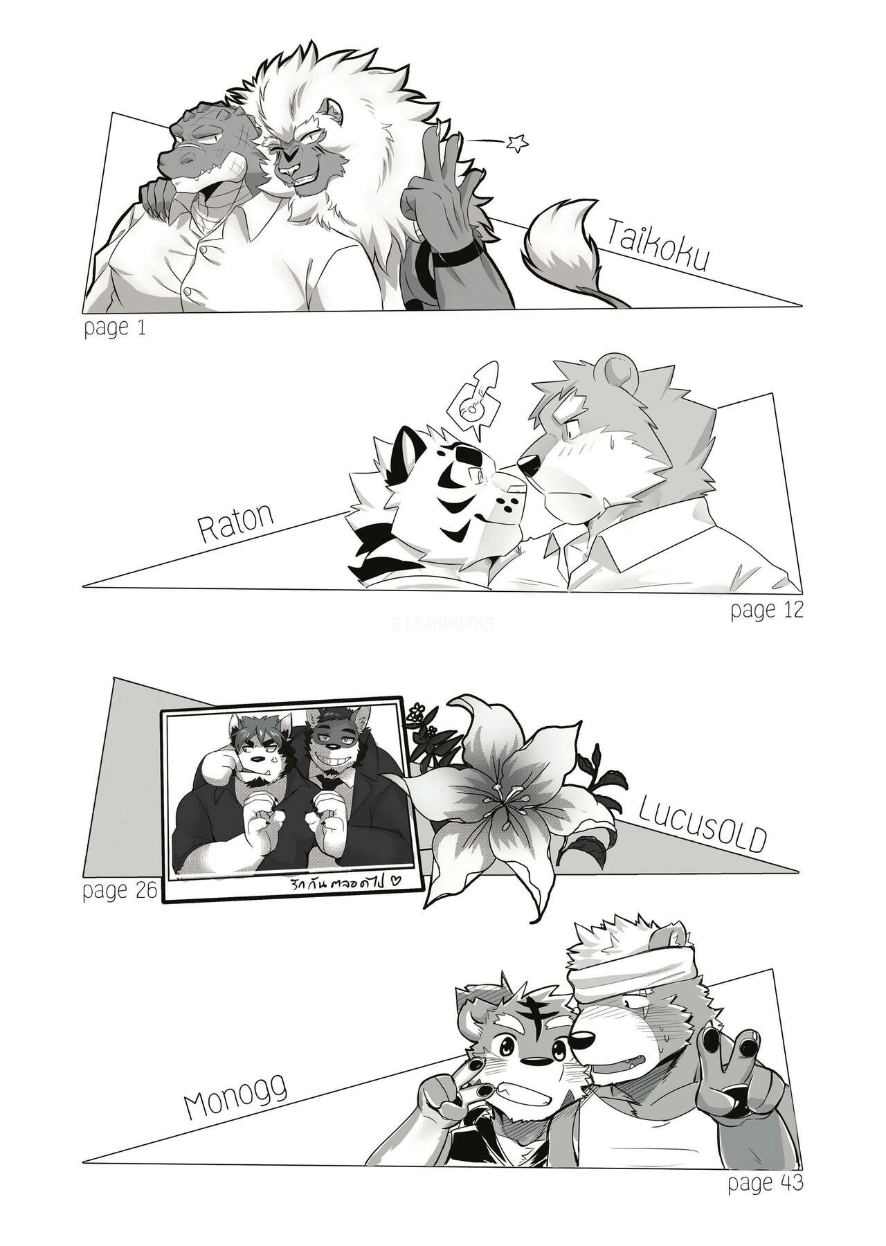 The Relationship page 3 full