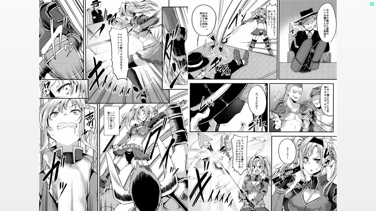 Soshiki no Onna no Tsukaikata page 10 full