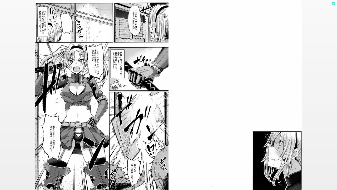 Soshiki no Onna no Tsukaikata page 9 full