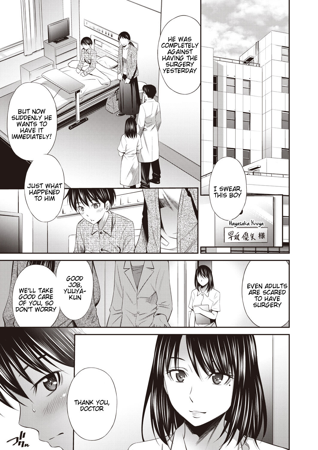 Tenshi no Gohoubi - Angel's Reward page 1 full