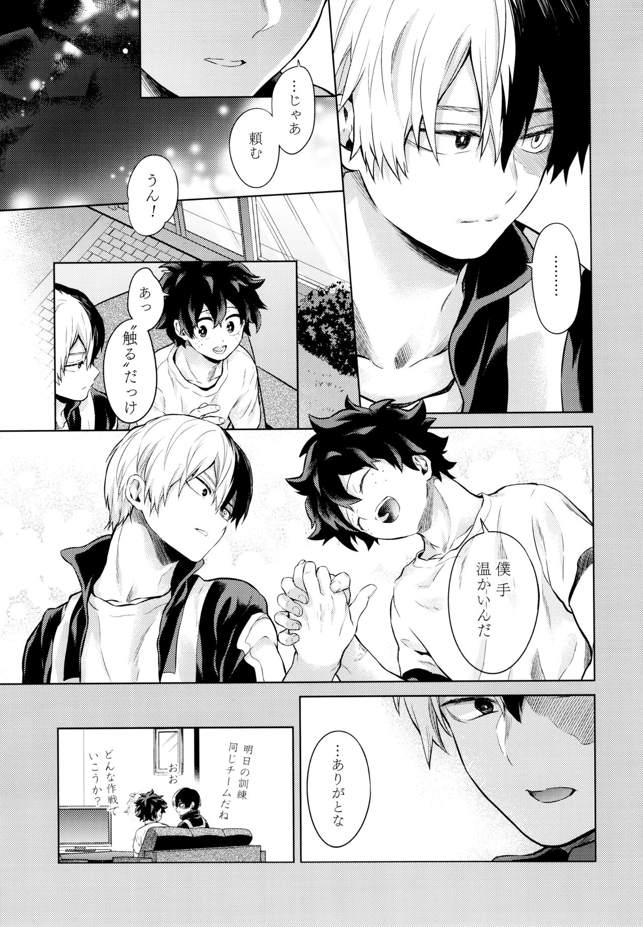 Linus 1 page 10 full