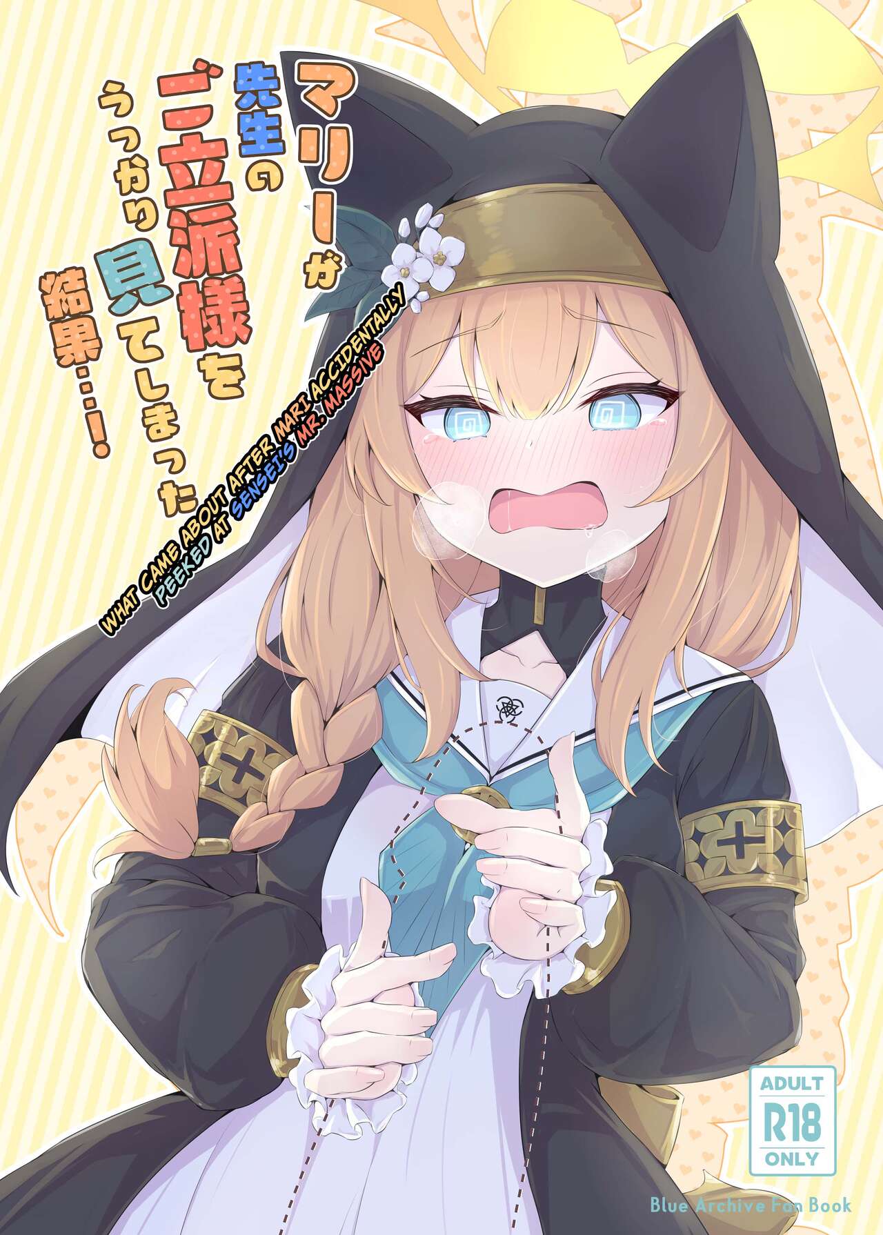 Fluid Liquid  Mari ga Sensei no Gorippa-sama o Ukkari Mite Shimatta Kekka...! | What came about after Mari accidentally peeked at Sensei's Mr. Massive page 1 full