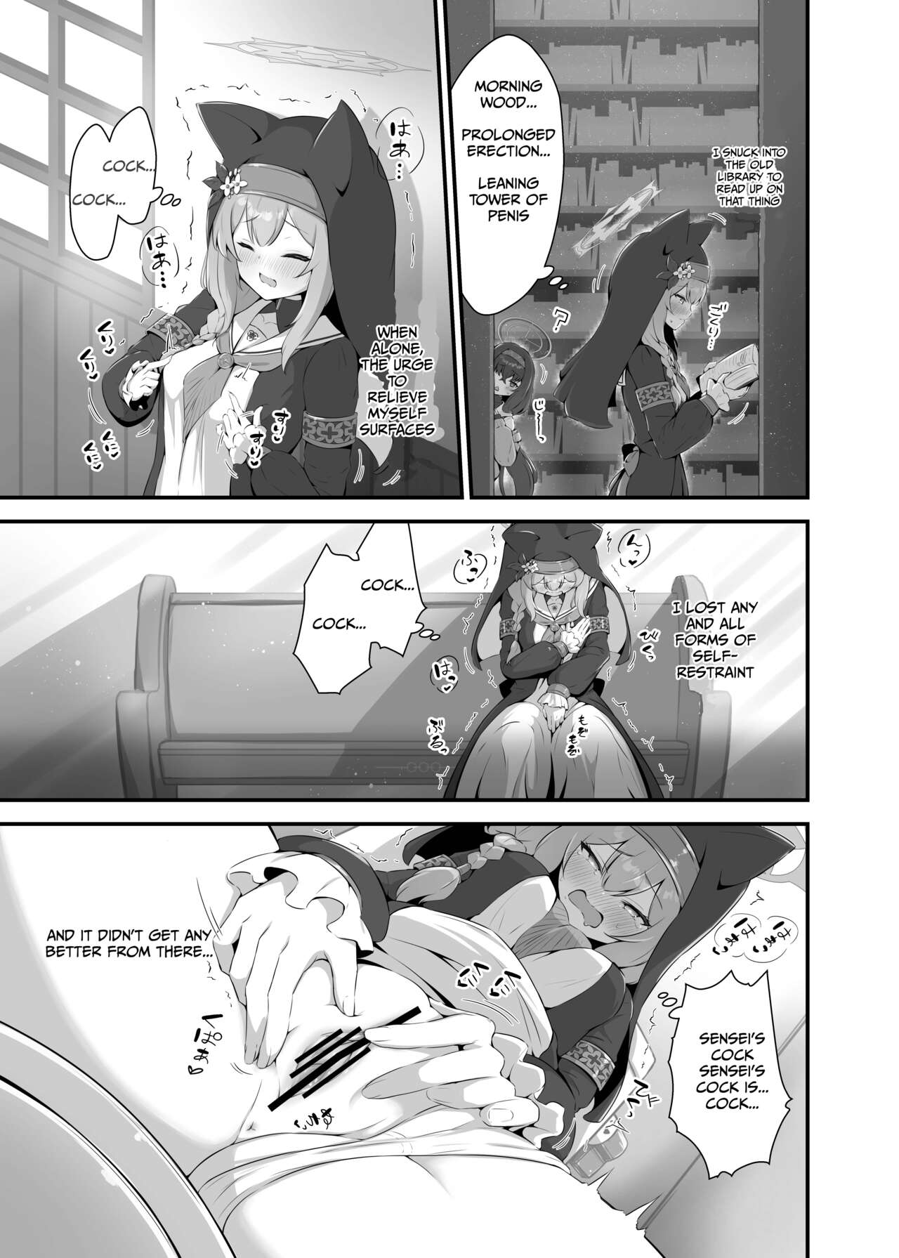 Fluid Liquid  Mari ga Sensei no Gorippa-sama o Ukkari Mite Shimatta Kekka...! | What came about after Mari accidentally peeked at Sensei's Mr. Massive page 5 full