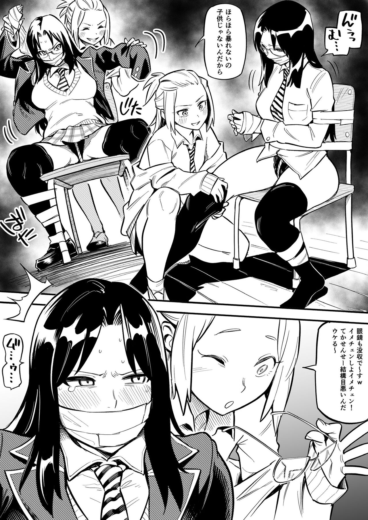 I was asked to draw a humiliating play in which a teacher is disguised as a student! page 2 full