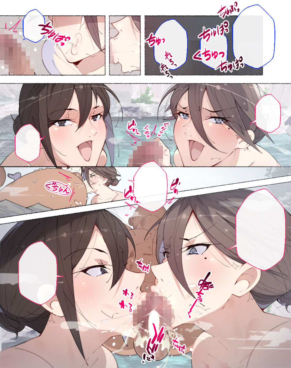 Gaku Ryokou de Onnayu o Nozoku to Sukebe na Kyouiku Shidou Sarechau node Kiwotsukero! page 6 full